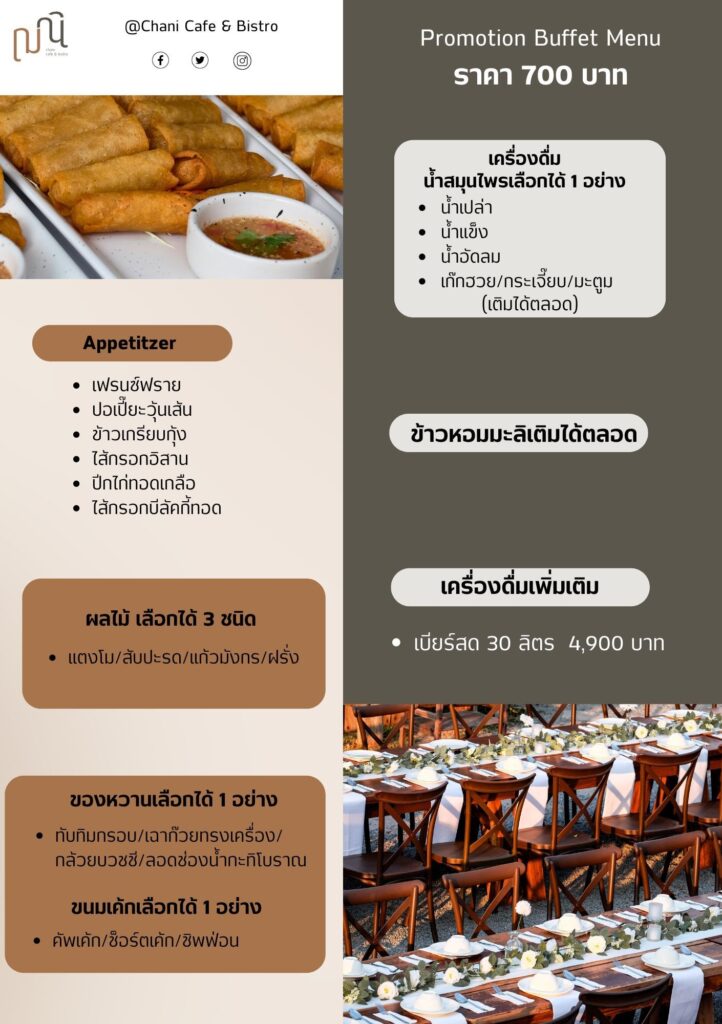 buffet menu