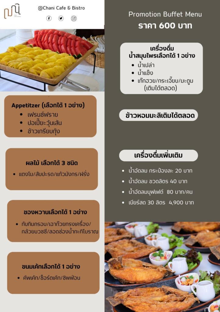 buffet menu